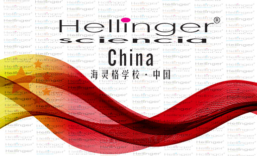 Sophie Hellinger live in Peking (CHINA)