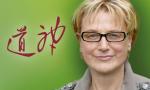 Birgit X. Fischer - Autorin bei ViGeno